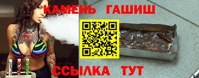 винт Азнакаево