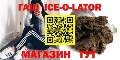 молекула духа Абинск