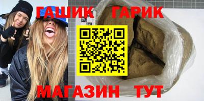 винт Азнакаево