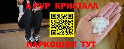 apvp Заволжье