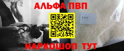 бутик Абакан