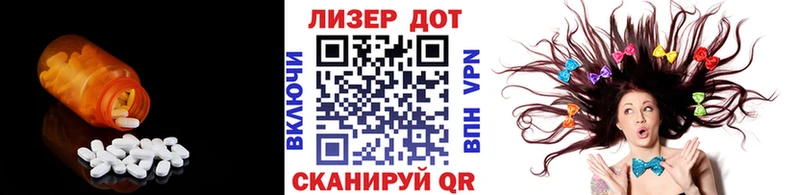 LSD-25 экстази кислота  Славянск-на-Кубани 