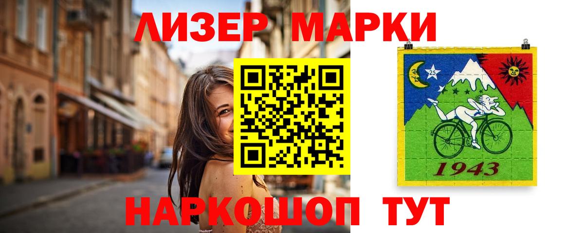 OMG зеркало  Вход с VPN  Славянск-на-Кубани  Лсд 25 экстази ecstasy  Лсд 25 экстази кислота 