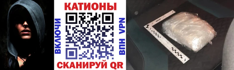 где купить наркоту  Славянск-на-Кубани  МЕФ 4 MMC 