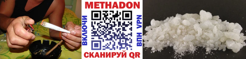 МЕТАДОН белоснежный  Славянск-на-Кубани 