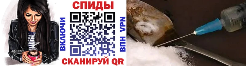 Первитин Methamphetamine  Славянск-на-Кубани 