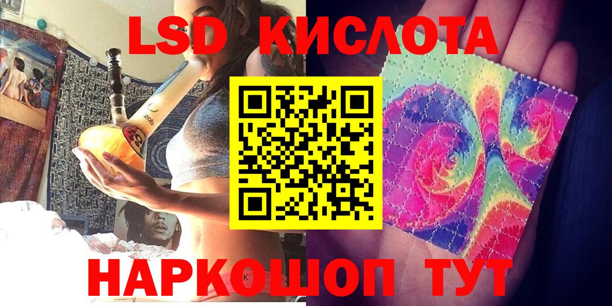 Наркотические марки 1500мкг  Марки N-bome  Славянск-на-Кубани 