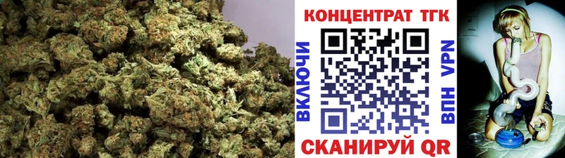 мега онион  Славянск-на-Кубани  ТГК жижа 