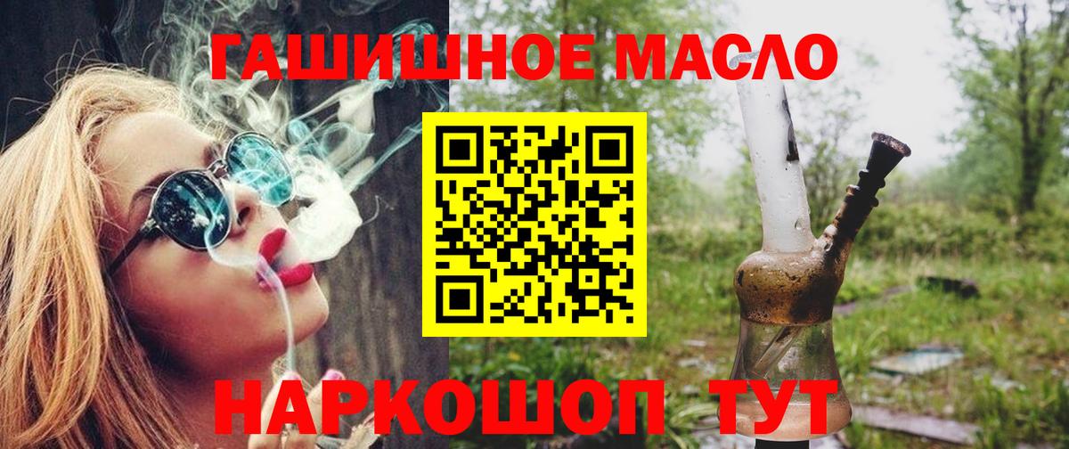 ТГК концентрат Славянск-на-Кубани