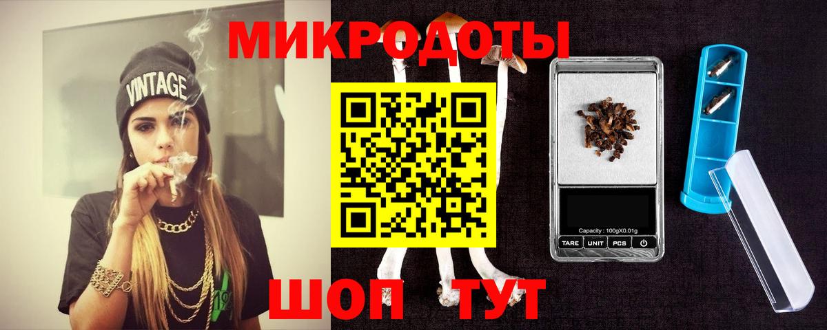 Славянск-на-Кубани  Псилоцибиновые грибы мухоморы  Псилоцибиновые грибы Cubensis  Вход с VPN 