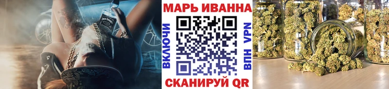 МАРИХУАНА Bruce Banner  как найти наркотики  Славянск-на-Кубани 
