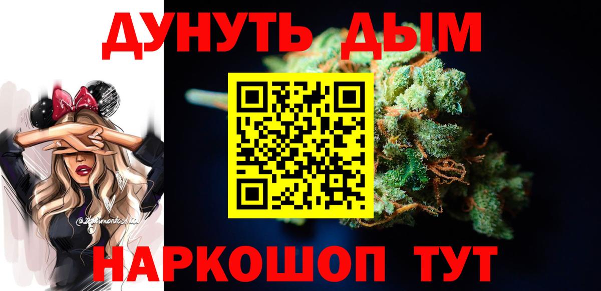 Конопля Славянск-на-Кубани