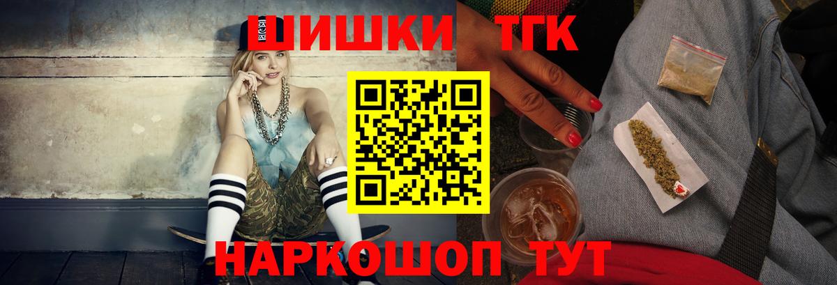 Канабис гибрид Славянск-на-Кубани