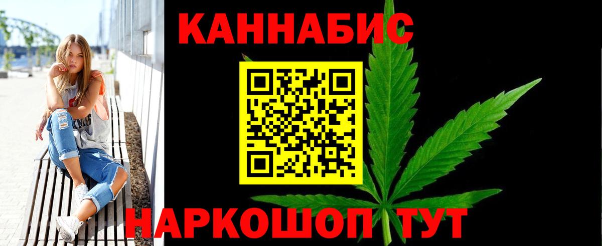 Шишки марихуана Ganja Славянск-на-Кубани